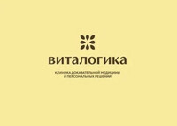 Виталогика