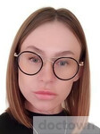 Кравцова Ольга Леонидовна